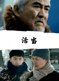 通奸味道